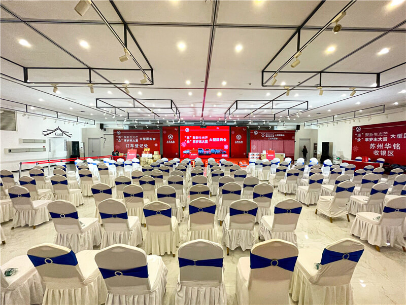 苏州上汽大众团购会场布置(图1)