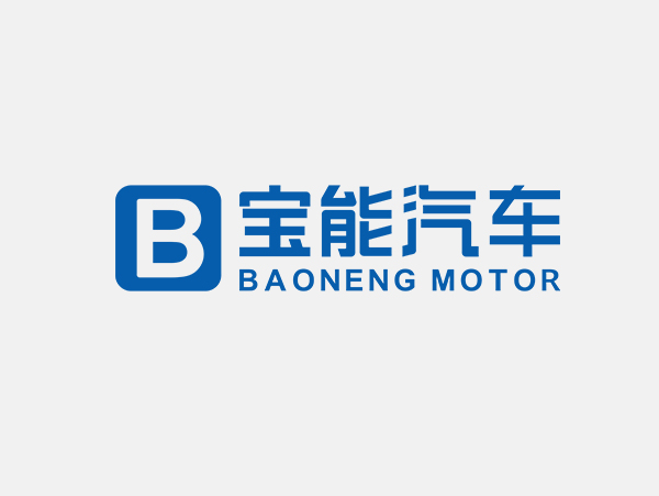 宝能汽车