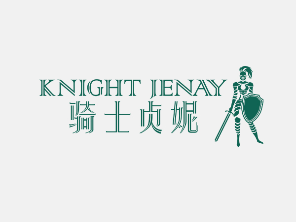 骑士贞妮(图1)